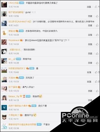 pg麻将胡了试玩平台Steam中国正式推出蒸汽平台